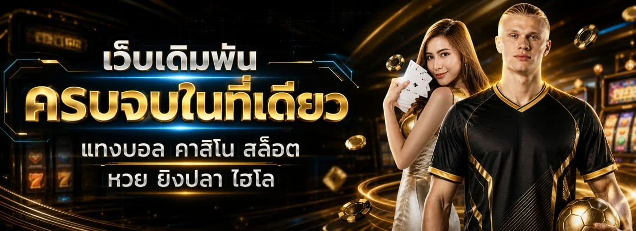 HUAYLAN หวยล้าน เว็บหวยออนไลน์อัตราจ่ายสูง ฝากถอนออโต้ huaylans.life