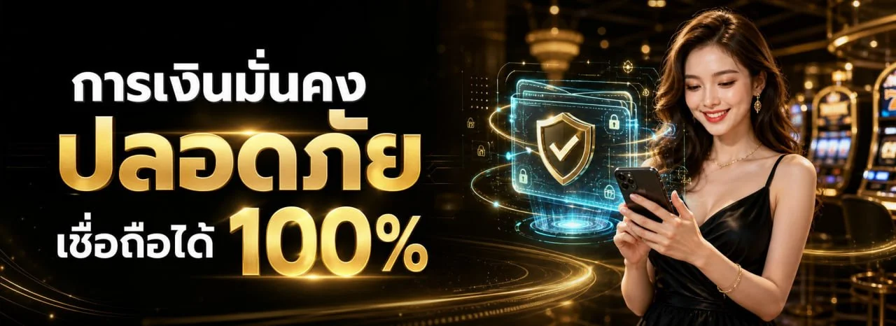 HUAYLAN หวยออนไลน์ครบวงจร หวยรัฐบาล หวยลาว หวยฮานอย หวยยี่กี เล่นผ่านมือถือ