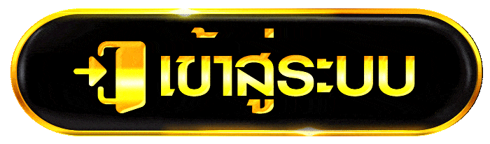 HUAYLAN เข้าสู่ระบบ หน้า Login huaylans.life