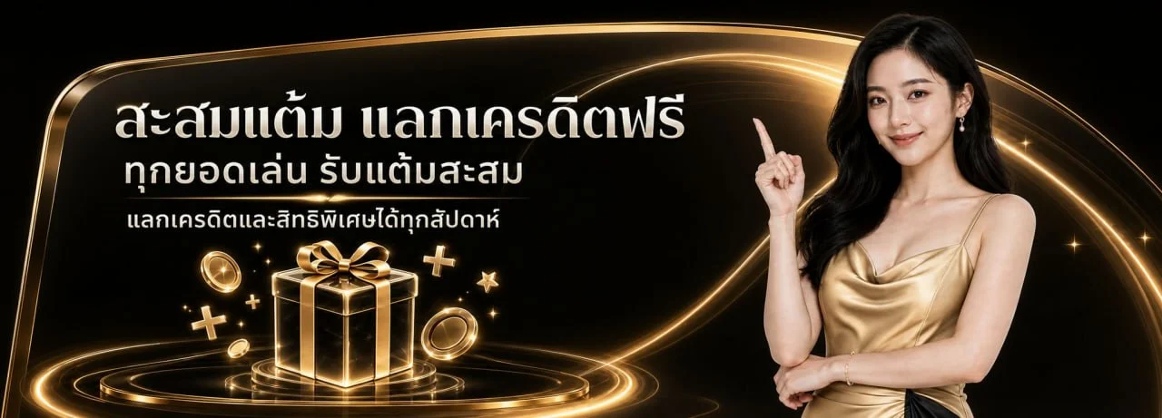 HUAYLAN หวยล้าน | เว็บหวยออนไลน์ อัตราจ่ายสูง ฝากถอนออโต้