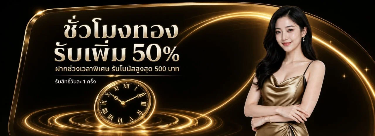 HUAYLAN หวยล้าน | เว็บหวยออนไลน์ อัตราจ่ายสูง ฝากถอนออโต้