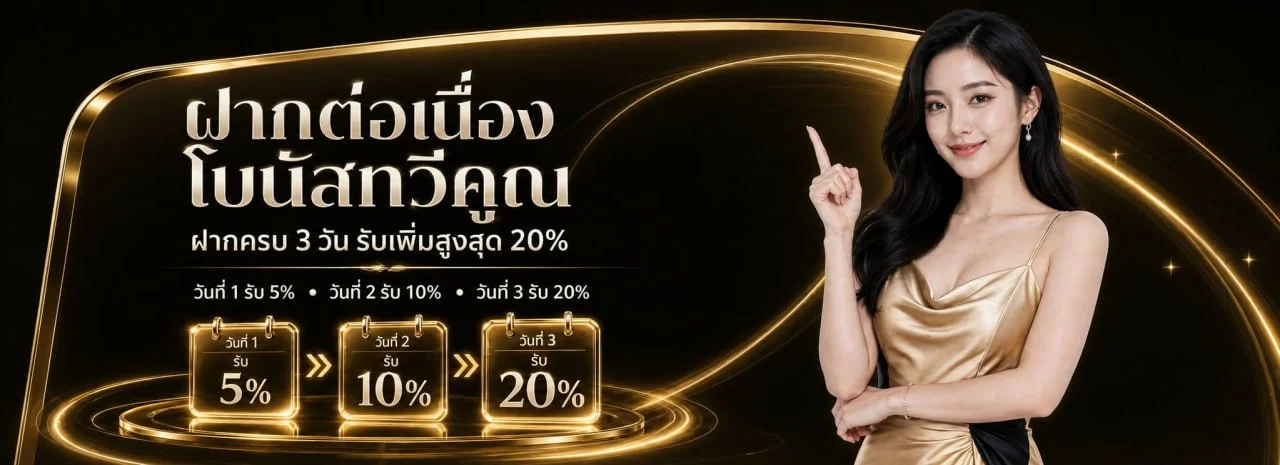 HUAYLAN หวยล้าน | เว็บหวยออนไลน์ อัตราจ่ายสูง ฝากถอนออโต้